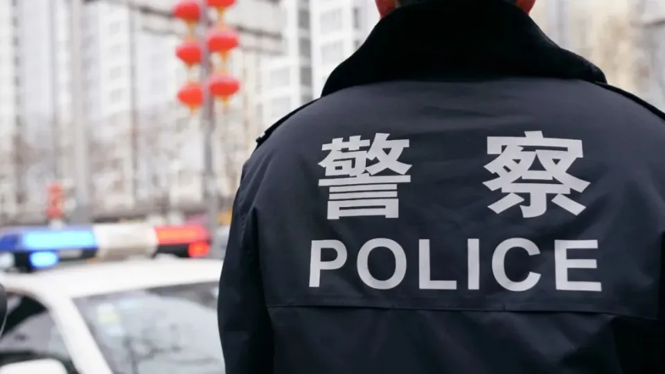 中国警察