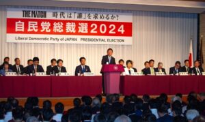 日本执政党自民党总裁选举候选人申报在党总部举行