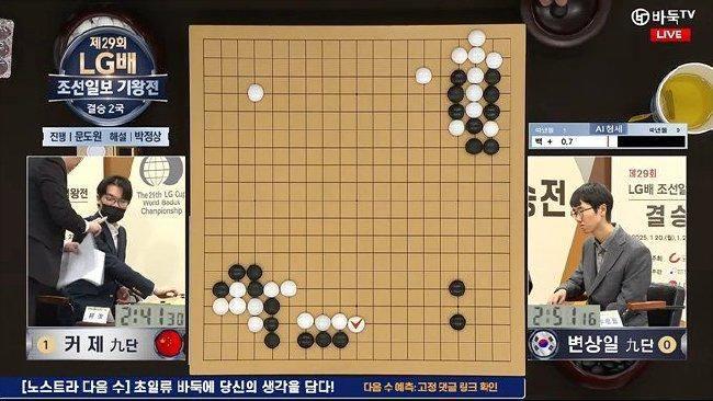 中国棋手柯洁与韩国棋手卞相壹比赛画面