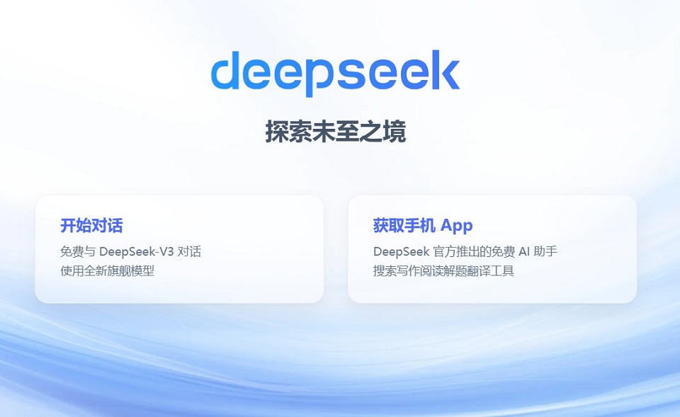 DeepSeek