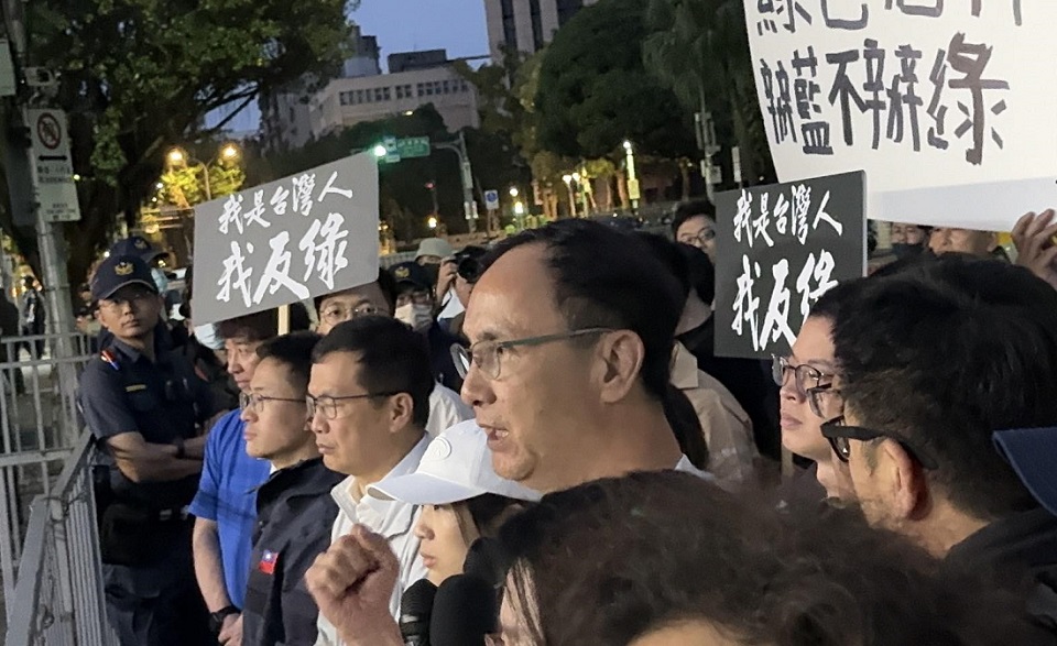 国民党主席朱立伦号召支持者前往北检抗议