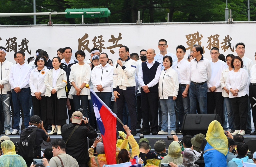 台湾在野阵营在台北总统府前的凯达格兰大道举办“反绿共 战独裁”抗议集会